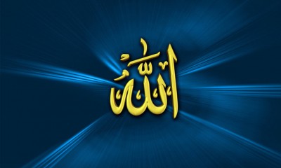 ALLAH