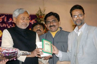 Abbu And Nitish kumar