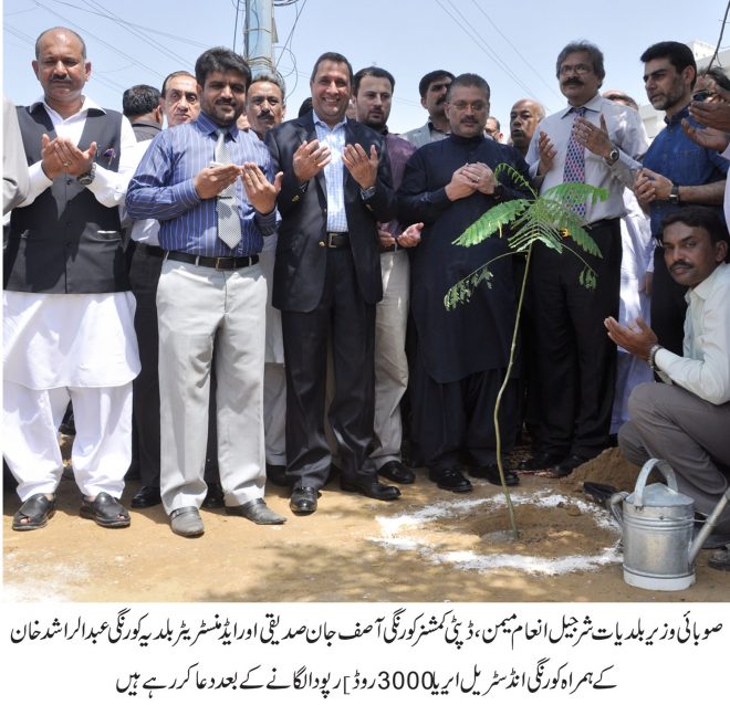 شرجیل انعام میمن ایڈمنسٹر بلدیہ کورنگی عبدالراشید خان کے ہمراہ پودا لگانے کے بعد دعا کر رہے ہیں