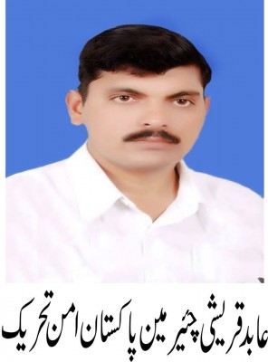 Abid Qureshi