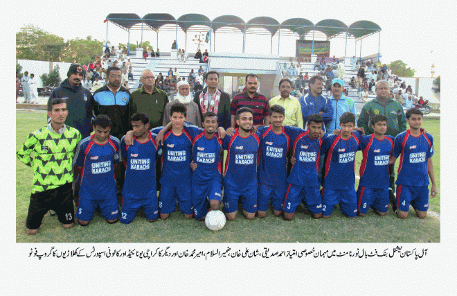 آل پاکستان این بی پی فٹ بال ٹورنامنٹ لیگ میچ میں کراچی یونائٹیڈ 3 پوائنٹ کے ساتھ کامیاب
