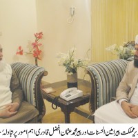 Amin Hasnat Meeting