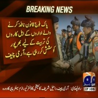 Army Chief– Breaking News – Geo