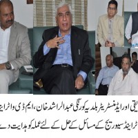 Asif Jan Siddiqui Abdul Rashid Khan Chaired Meeting