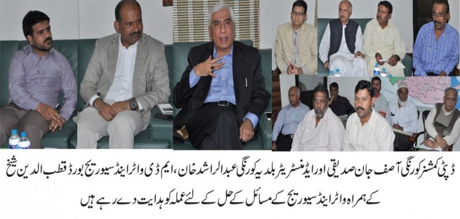 Asif Jan Siddiqui Abdul Rashid Khan Chaired Meeting