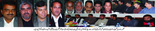 Bhimber News