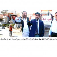 DMC Korangi News