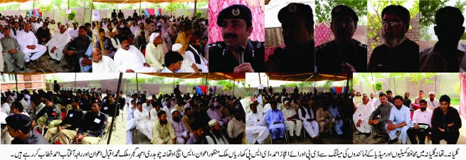 DPO Galyana Meeting