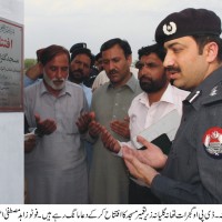 DPO Mosque Inaugurated