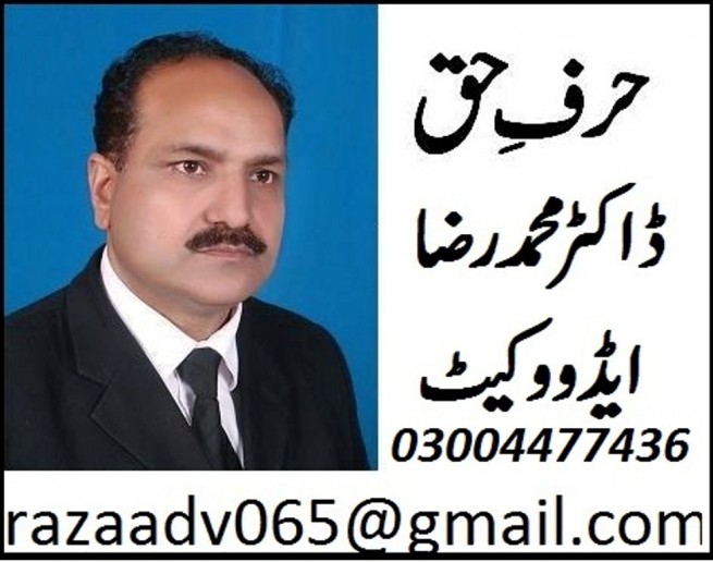 Doctor Muhammad Raza