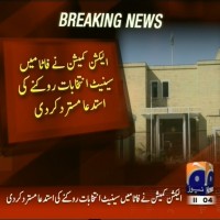 Election Commission– Breaking News – Geo