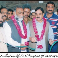 Faisalabad Road Opening