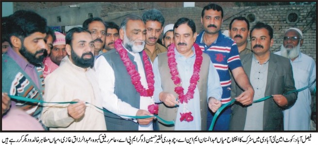 Faisalabad Road Opening