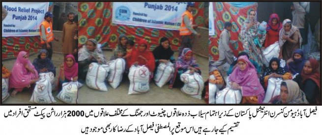 Flood Areas,Ration Pack Distribution