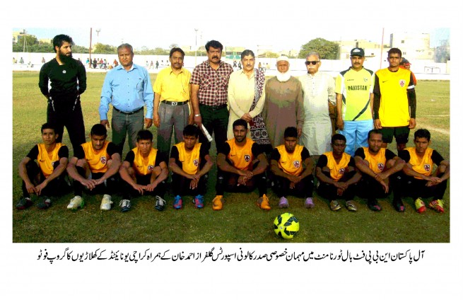 Football Tournament