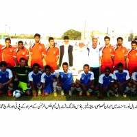 Football Tournament