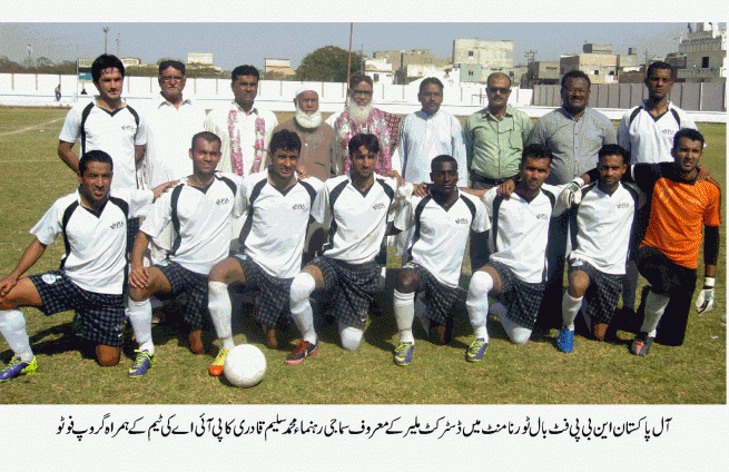  Football Tournament