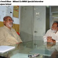 Gulam Fareed Mirani Interview