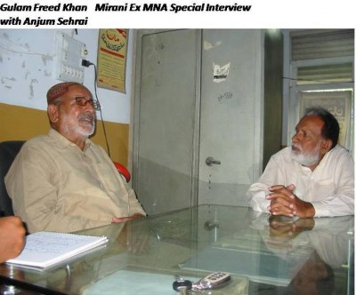 Gulam Fareed Mirani Interview