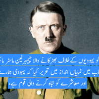 Hitler