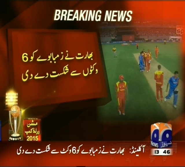 India Win– Breaking News – Geo