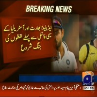 India vs Australia – Breaking News – Geo