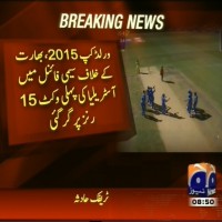 India vs Australia– Breaking News – Geo