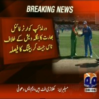 India vs Bangladesh– Breaking News – Geo