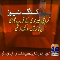 Karachi Firing,Injured Lawyer– Breaking News – Geo