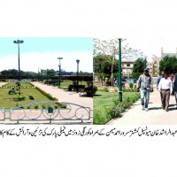 Karachi Municipality News