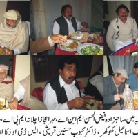 Karor Lal Esain News