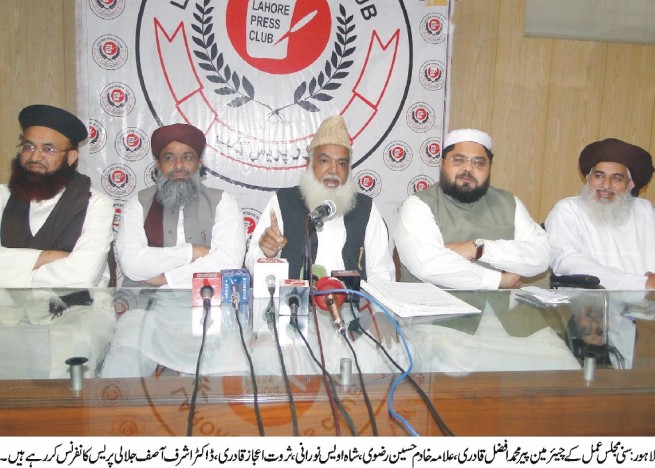 Lahore Sunni Majlis Amal Heads pPress Conference