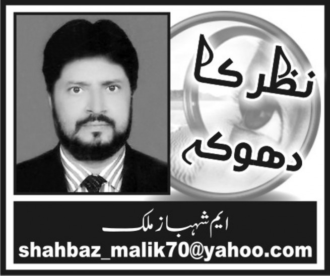 M Shahbaz Malik 