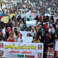 MQM Protest