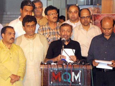 MQM