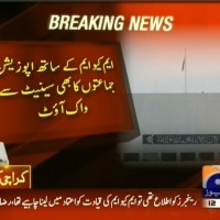 MQM,Senate Walked Out– Breaking News – Geo