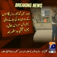 Metro Bus Service Restore– Breaking News – Geo