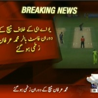 Mohammad Irfan– Breaking News – Geo