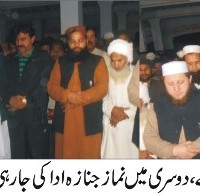 Mohammad Naeem Funeral