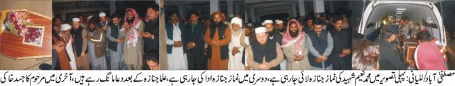 Mohammad Naeem Funeral