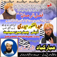 Molana Haidri