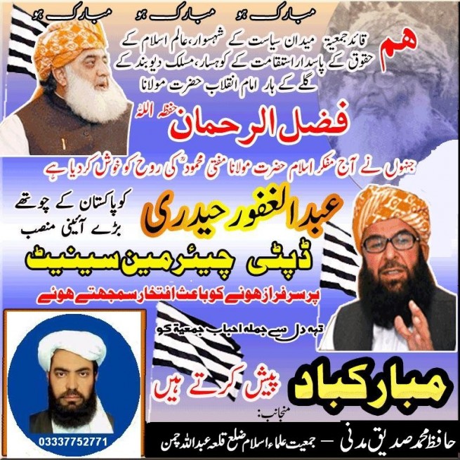 Molana Haidri