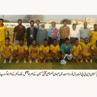 NBP Football Tournament