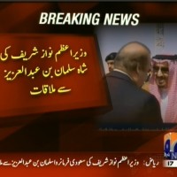 Nawaz Sharif– Breaking News – Geo