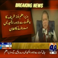 Nawaz Sharif– Breaking News – Geo