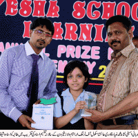 Nishat Zia Qadri Giving Rewards