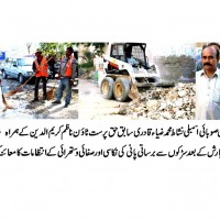 Nishat Zia Qadri Visite Shah Faisal Colony