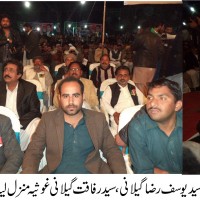 PPP Layyah