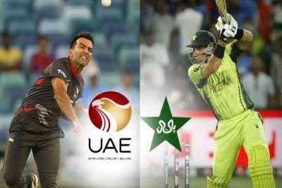 Pakistan VS United Arab Emirates