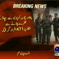 Peshawar People Arrested– Breaking News – Geo